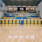 Al Rayyan Sport Hall