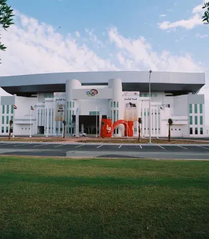 Al Rayyan Sport Hall