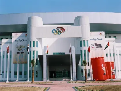 Al Rayyan Sport Hall