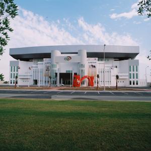 Al Rayyan Sport Hall